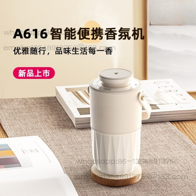 Home Fragrance Leather Diffuser - New home car fragrance machine, leather