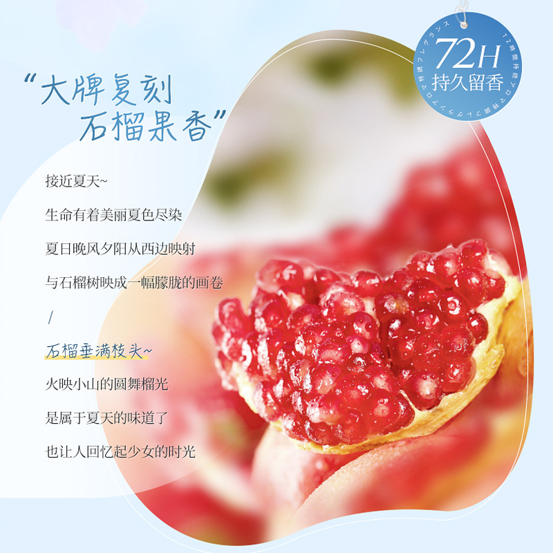 Red Pomegranate Amino Acid Fra - đánh giá và giá Home Fragrance Large