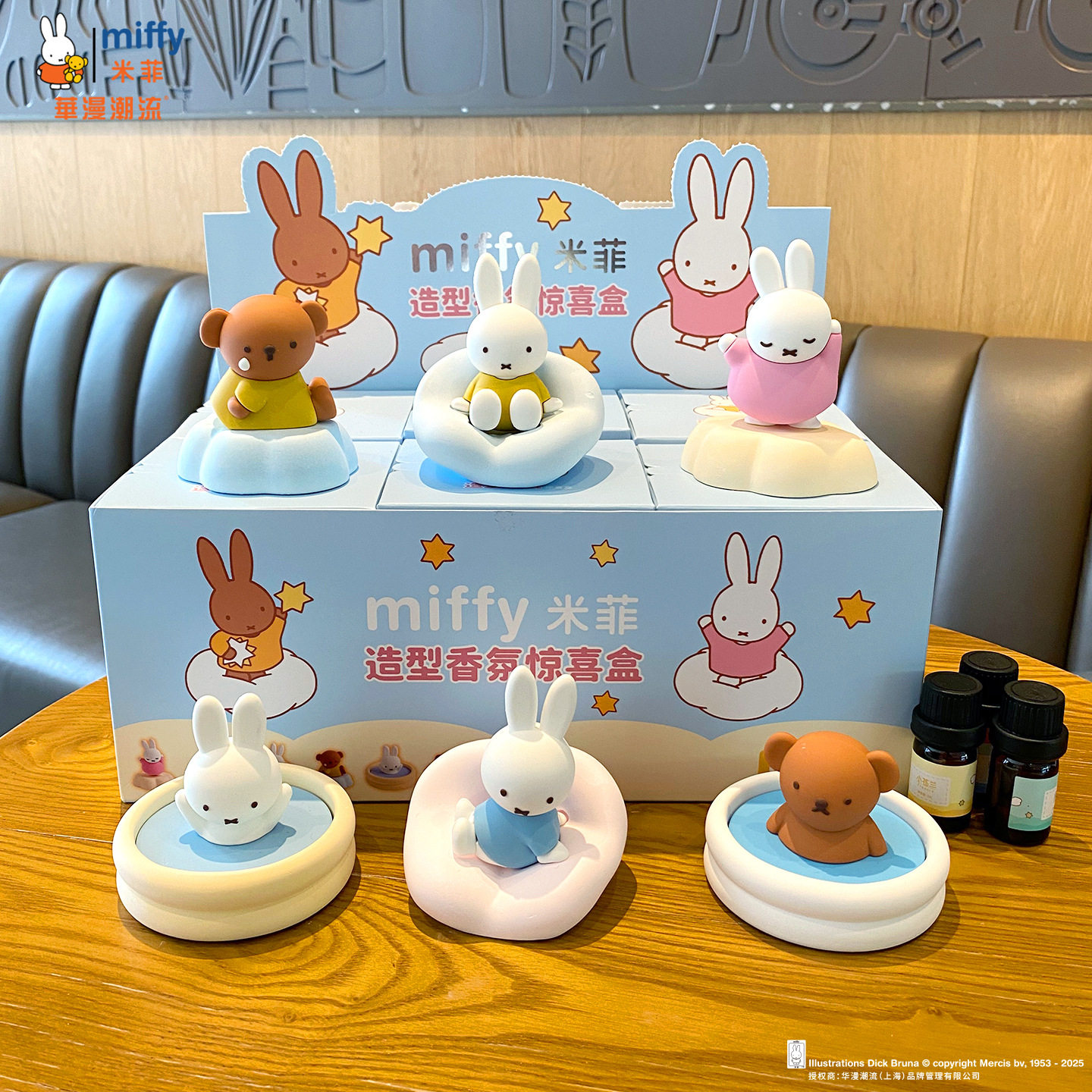 Miffy Fragrance Figure Blind B - đánh giá và giá Home Fragrance No 3