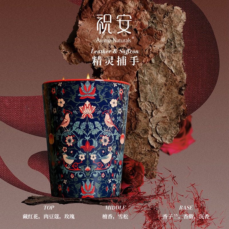 Artist Series Aroma Naturals S - đánh giá và giá Home Fragrance Luxury